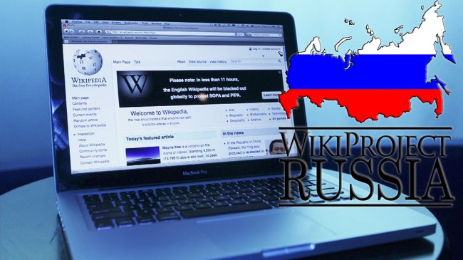 wikipedia-russia