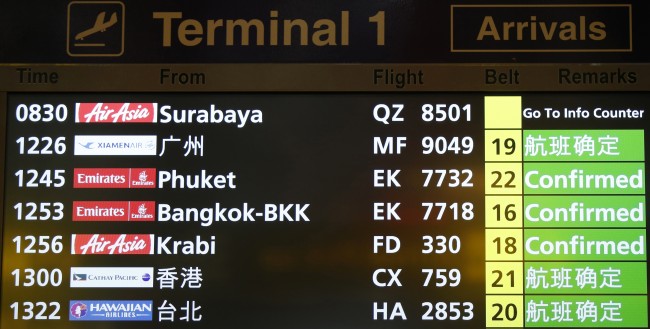 A flight information signboard shows the status of AirAsia flight QZ 8501 from the Indonesian city of Surabaya to Singapore at Changi Airport in Singapore