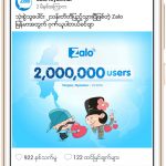 Ứng dụng di động Zalo đạt mốc 2 triệu người dùng ở Myanmar
