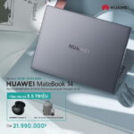 Huawei bắt đầu mở đặt hàng trước laptop MateBook 14 và MateBook D15 với nhiều quà tặng và ưu đãi hấp dẫn